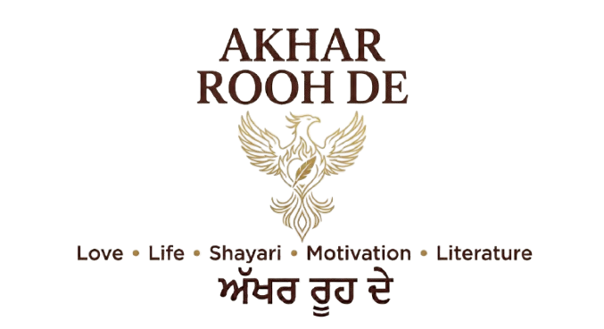 Akhar Rooh De